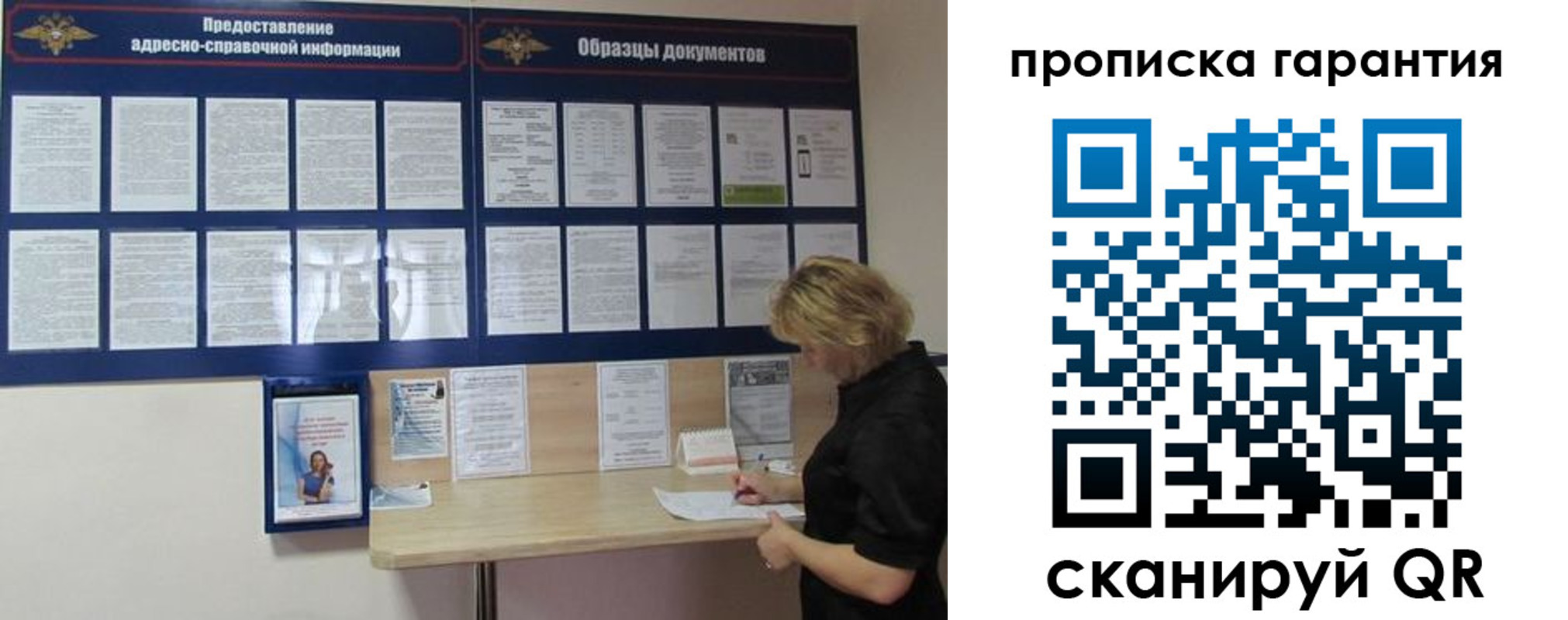 миграционный учет в Чудово
