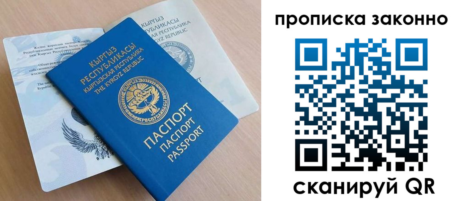 временная регистрация в квартире в Чудово